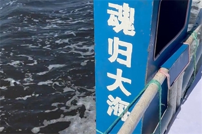 北京市海葬海撒服务中心位置在哪？在北京参加海葬的流程是怎样的