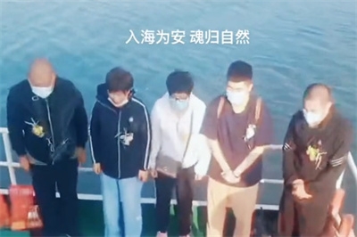 北京骨灰海撒费用大概是多少？北京海撒需要多长时间预约？